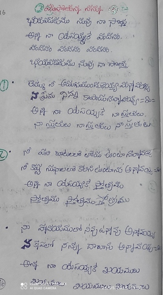 Book Page