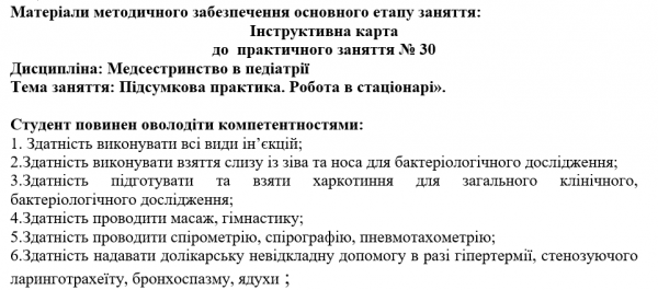 Book Page