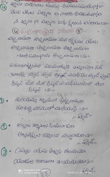 Book Page