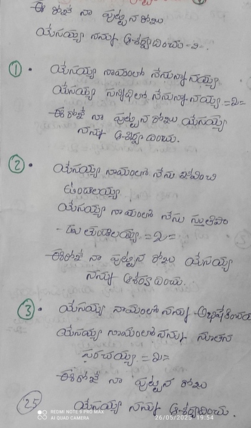 Book Page