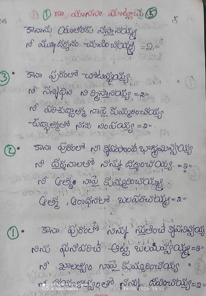 Book Page