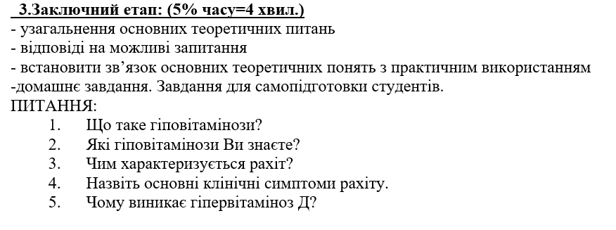 Book Page