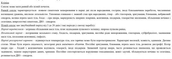 Book Page