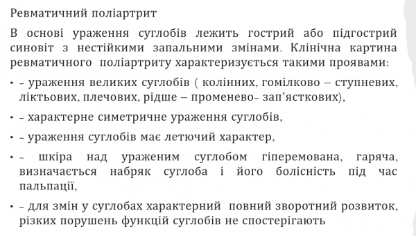 Book Page