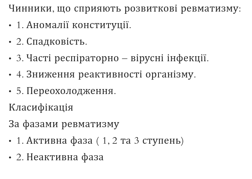 Book Page