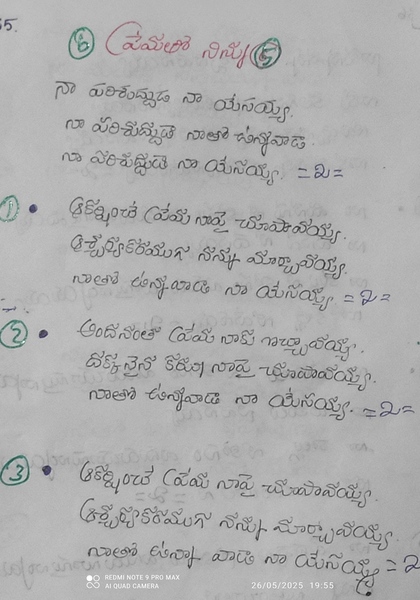 Book Page