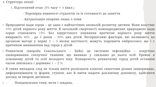 Book Page