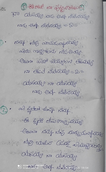 Book Page