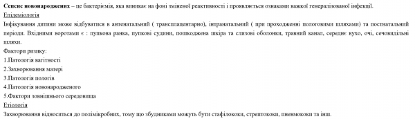 Book Page
