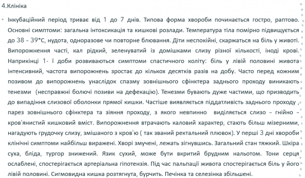 Book Page
