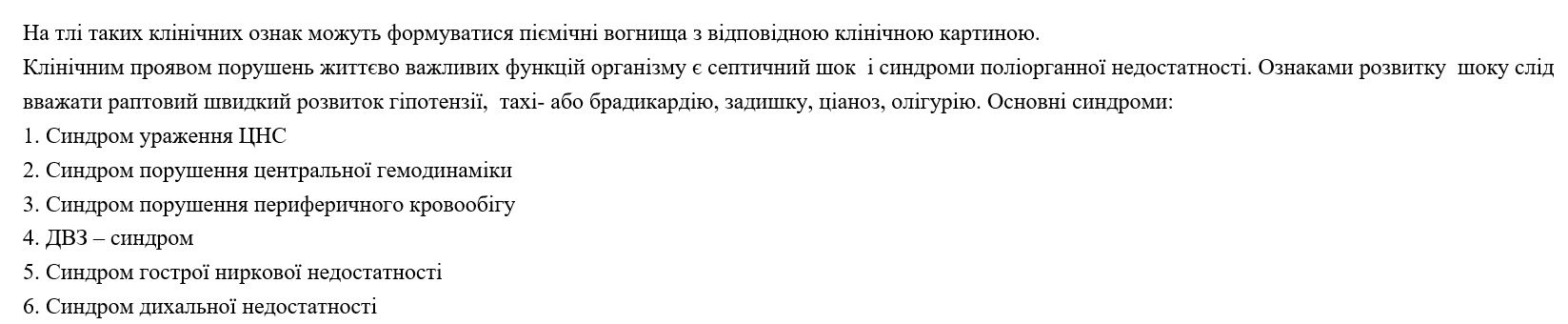 Book Page