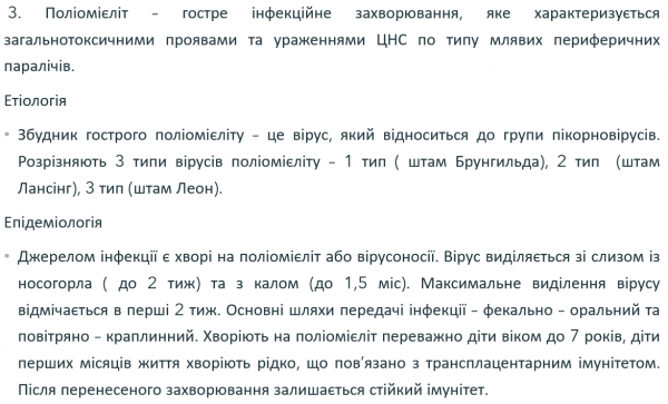 Book Page