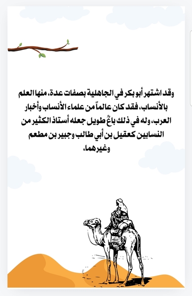 Book Page