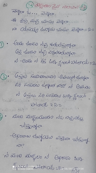 Book Page