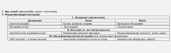 Book Page