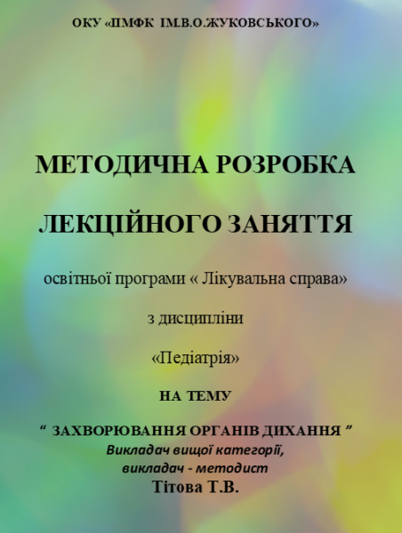 Book Page