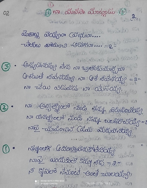 Book Page