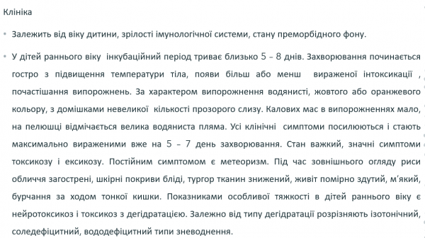 Book Page