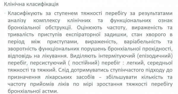 Book Page