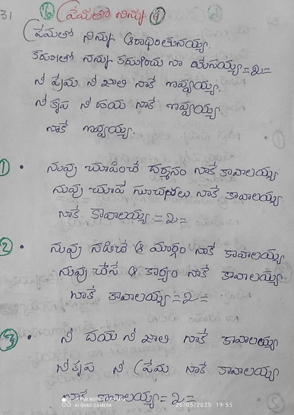 Book Page