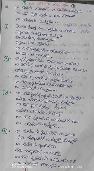 Book Page