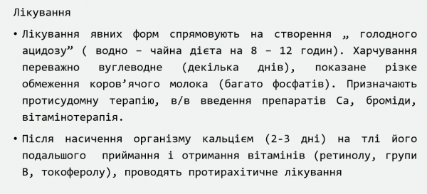 Book Page