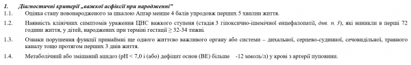 Book Page
