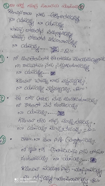 Book Page