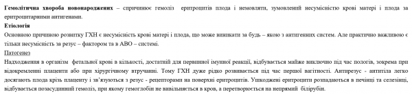 Book Page