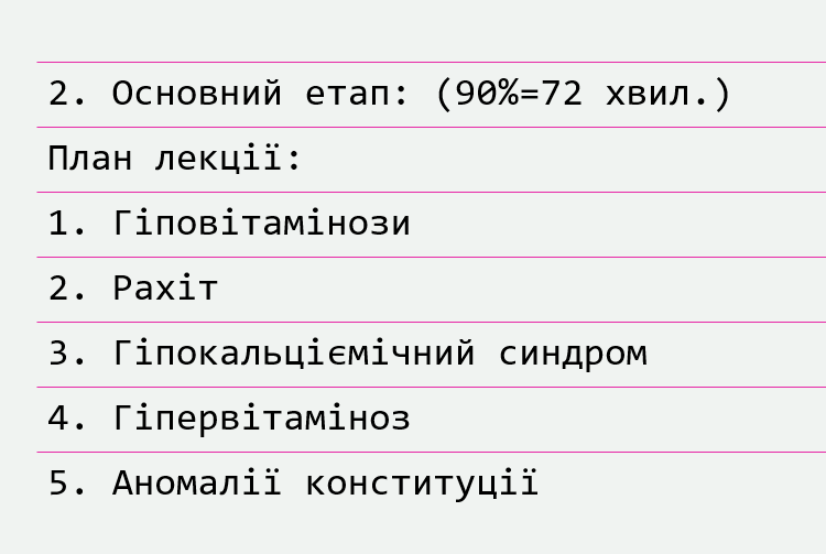 Book Page