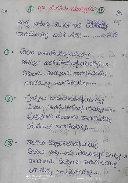 Book Page