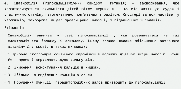 Book Page