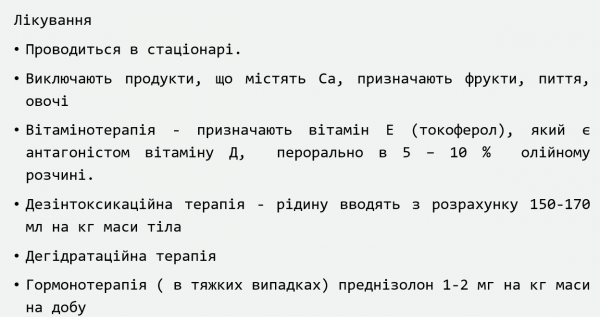 Book Page