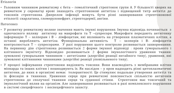 Book Page
