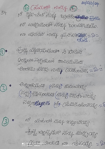 Book Page