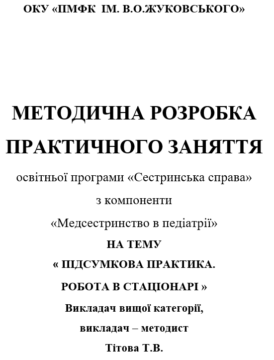 Book Page