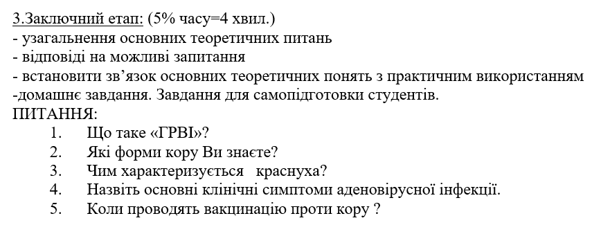 Book Page