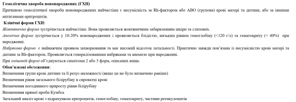Book Page