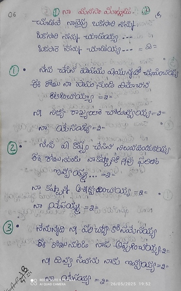 Book Page