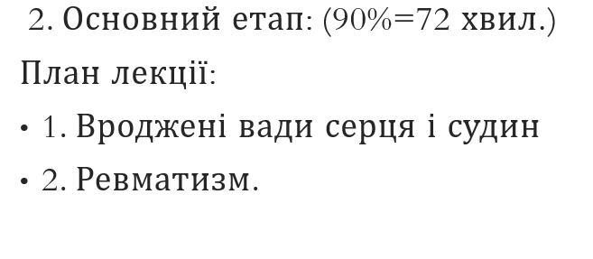 Book Page