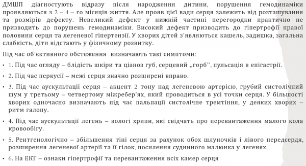 Book Page