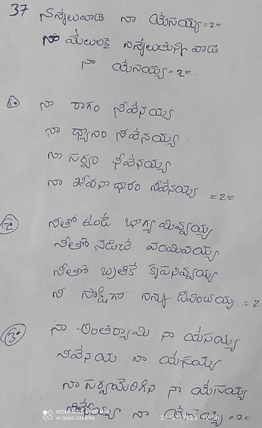 Book Page