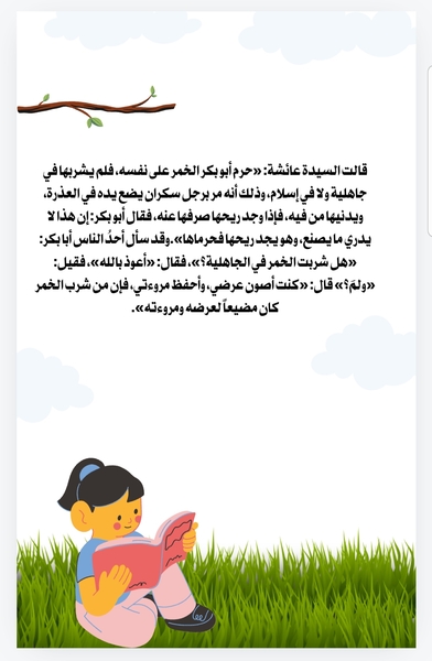 Book Page