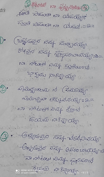 Book Page