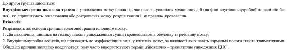 Book Page