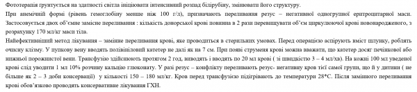 Book Page