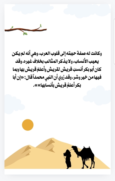 Book Page