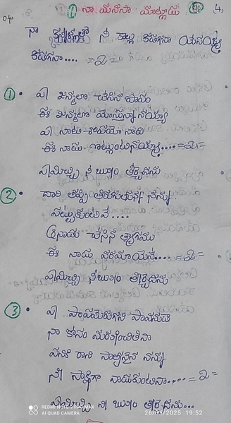 Book Page