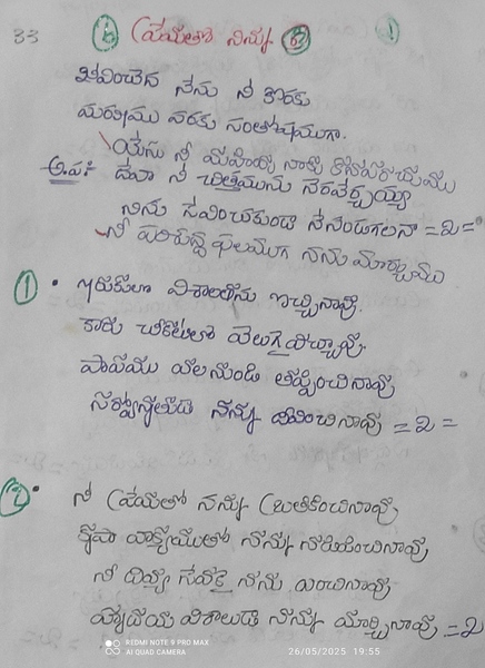 Book Page