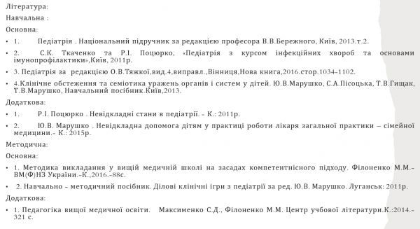 Book Page